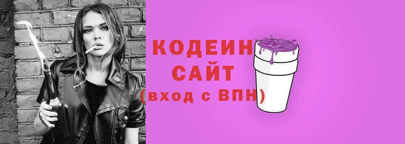 Купить наркотики сайты Ковылкино Псилоцибиновые грибы  МАРИХУАНА  МДМА  ГАШИШ  Меф мяу мяу 