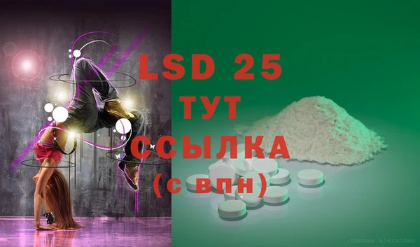 MDMA Баксан